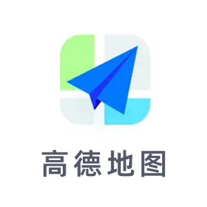 高德地图