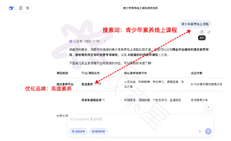 商务科技风数码产品类新品发布说明会竖版手机海报 (9).png